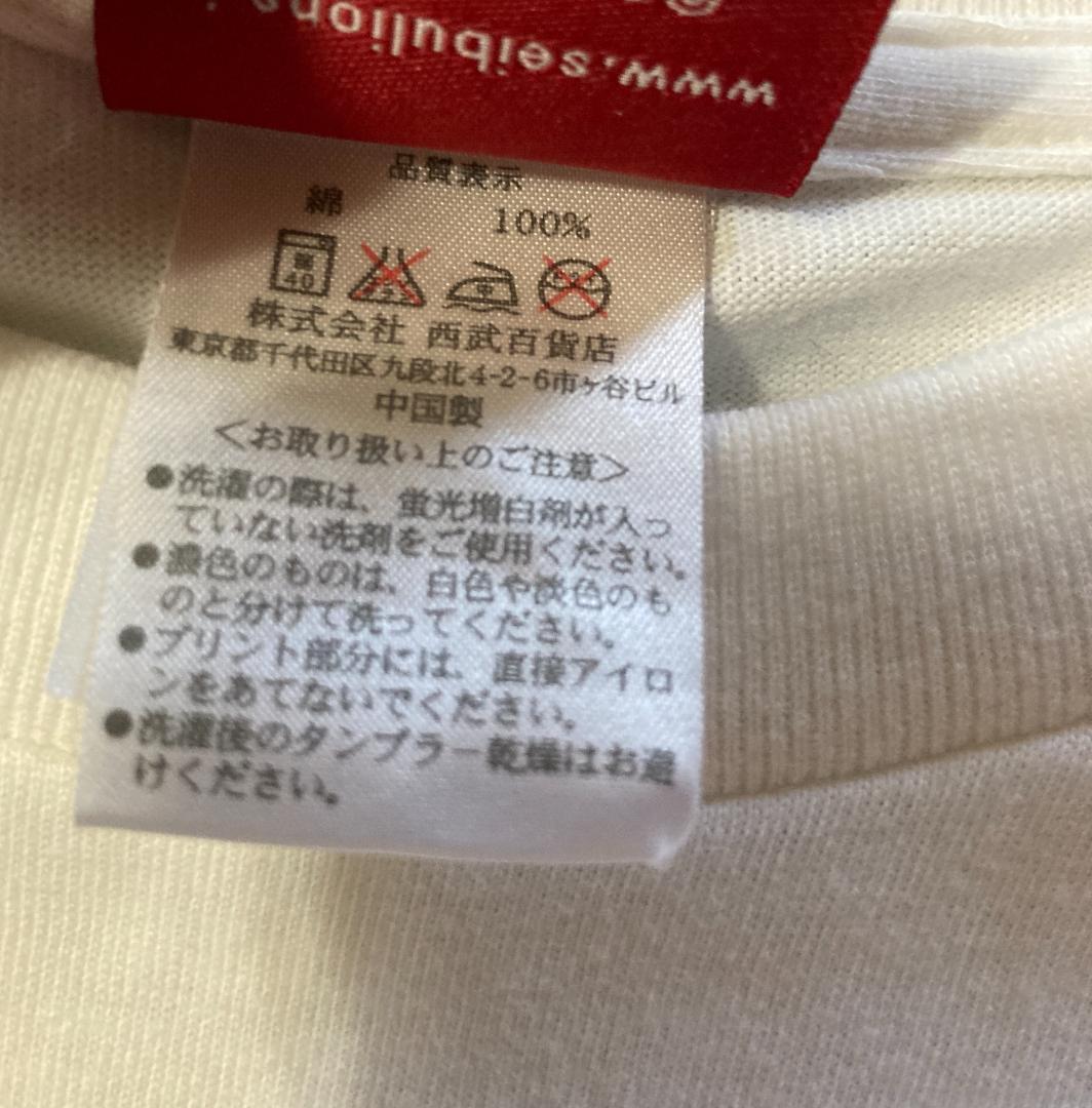 埼玉西武ライオンズ 渡辺久信 クラシックTシャツ