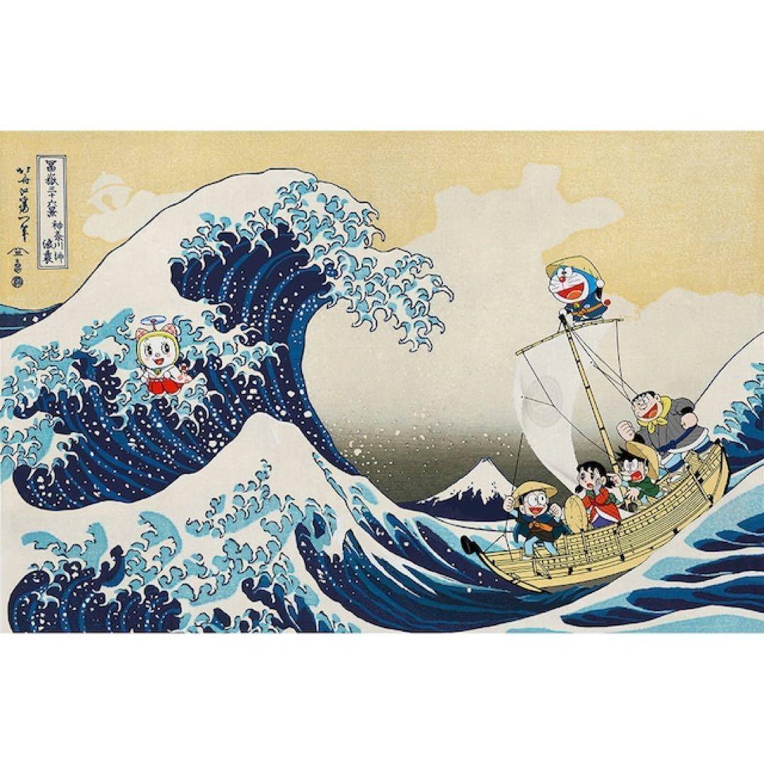 【新品未開封】ドラえもん 浮世絵木版画「富嶽三十六景 神奈川沖浪裏」 T33