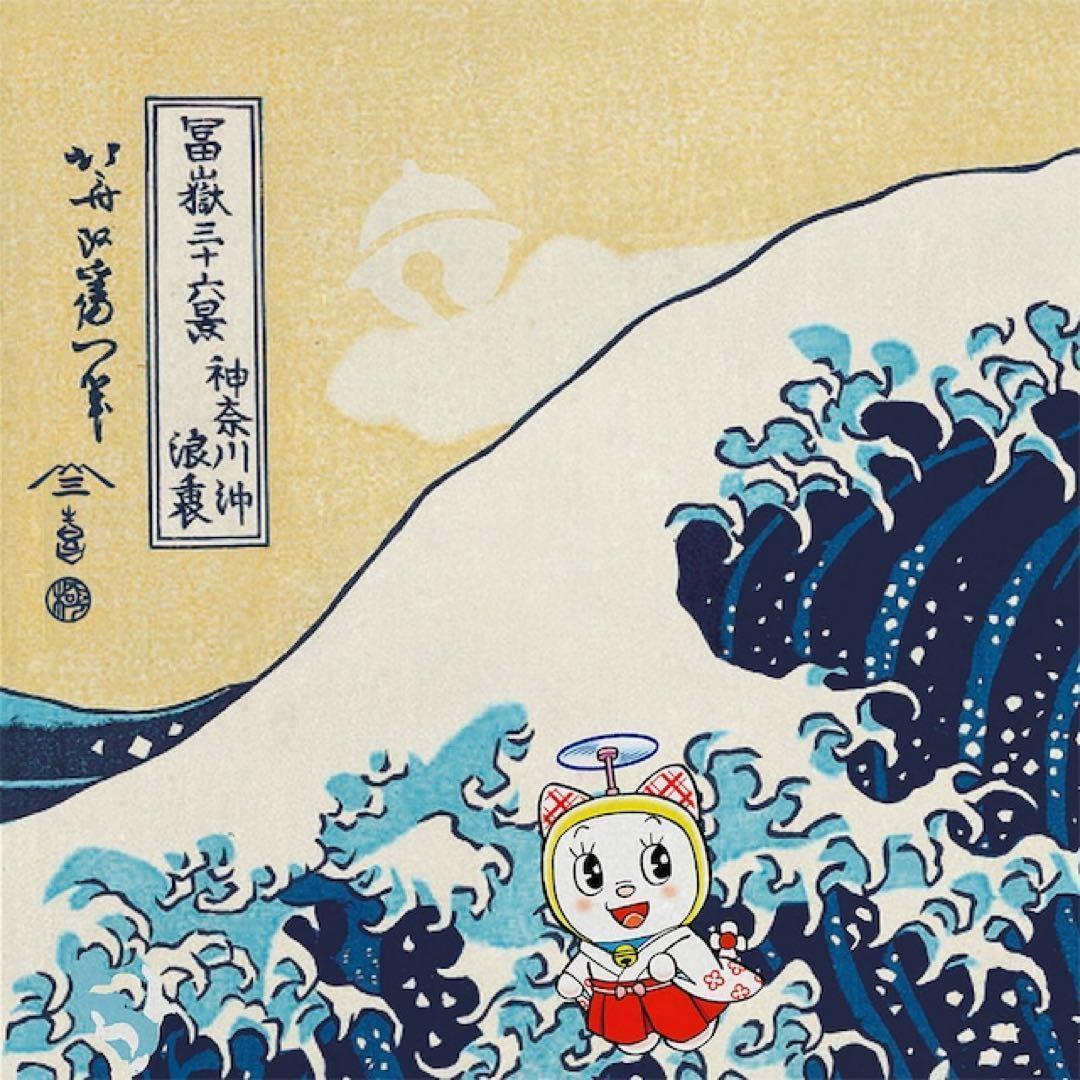 【新品未開封】ドラえもん 浮世絵木版画「富嶽三十六景 神奈川沖浪裏」 T33