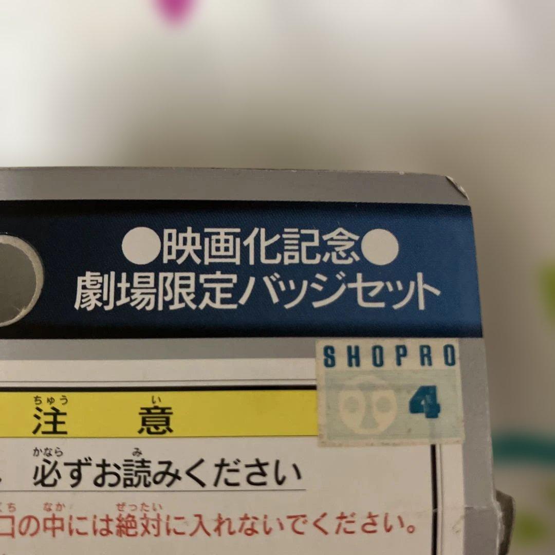 【◆希少◆】ポケットモンスター 映画記念 限定バッジセット レア一点物‼️