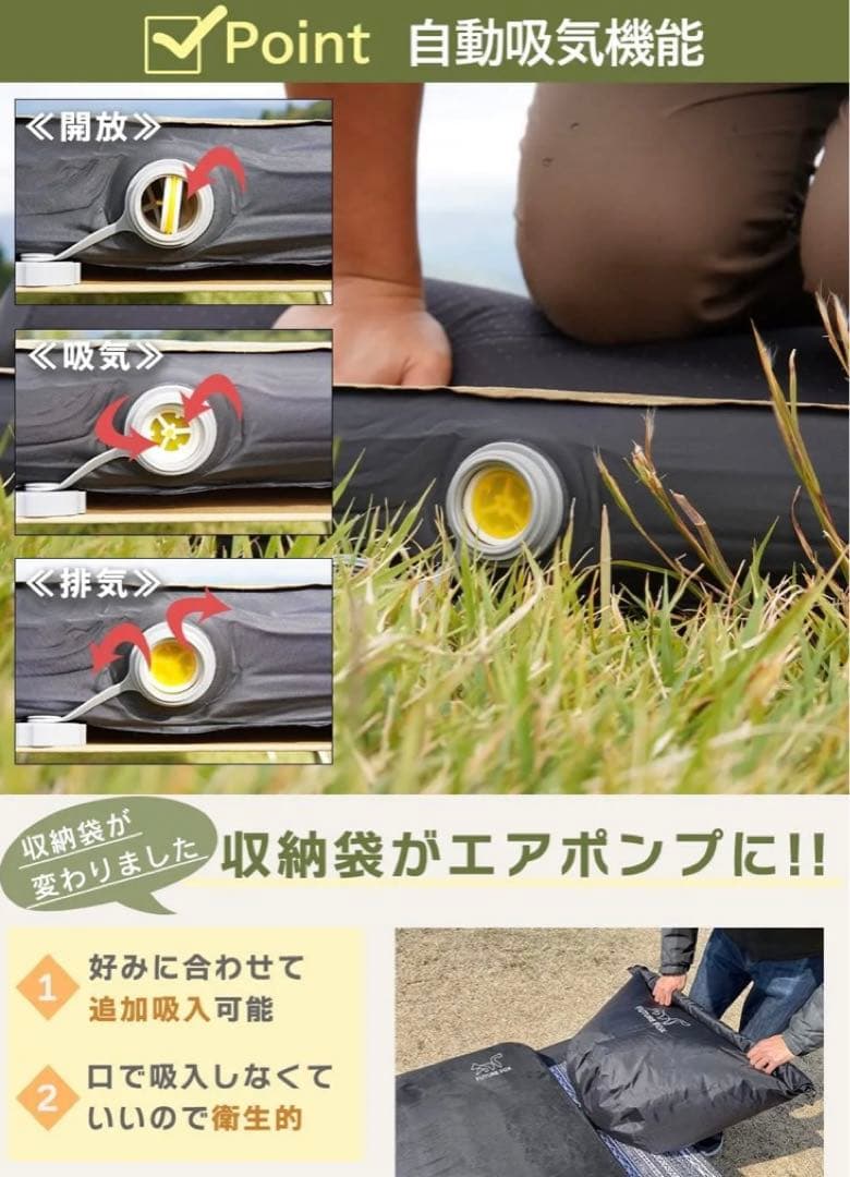 ☆良品！！ FUTURE FOX インフレーター エアマット 8cm キャンプ