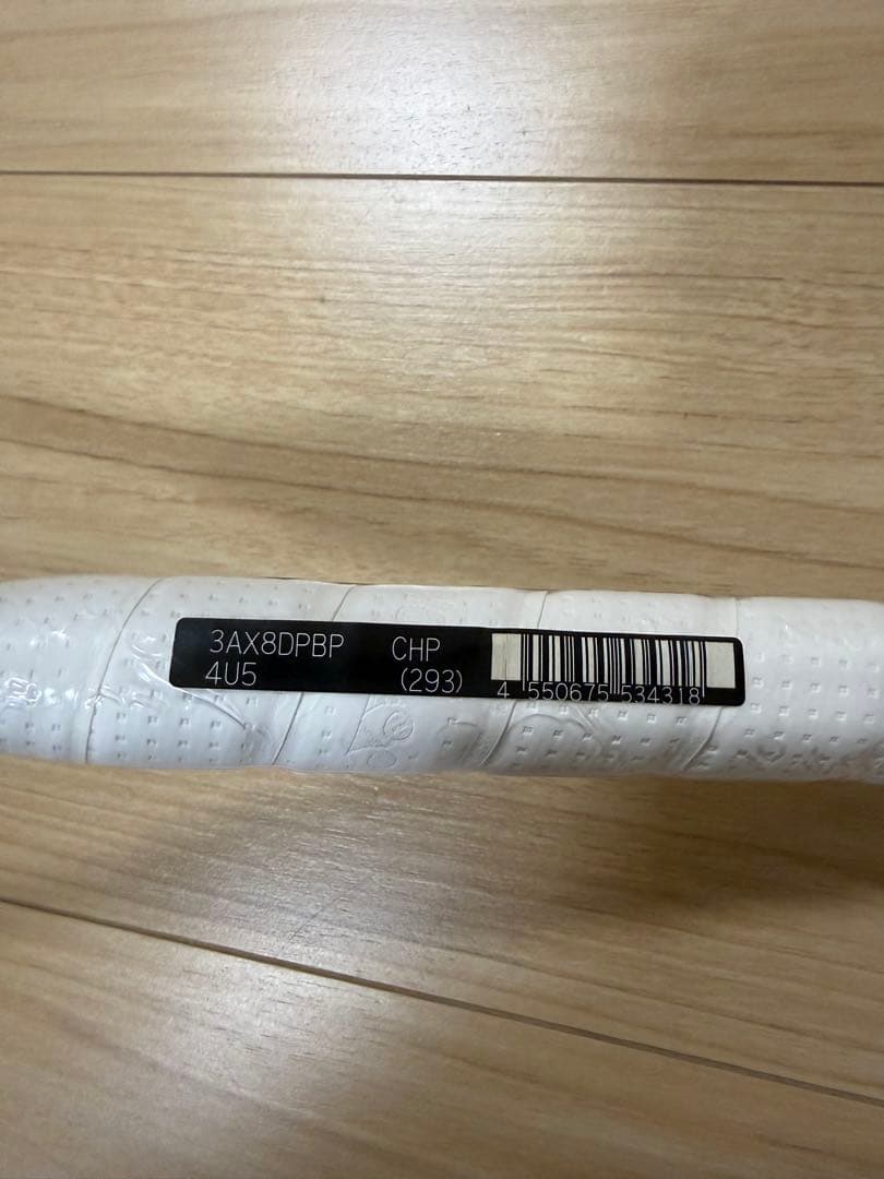 【限定品】YONEX ASTROX88D Pro BP 4U5G
