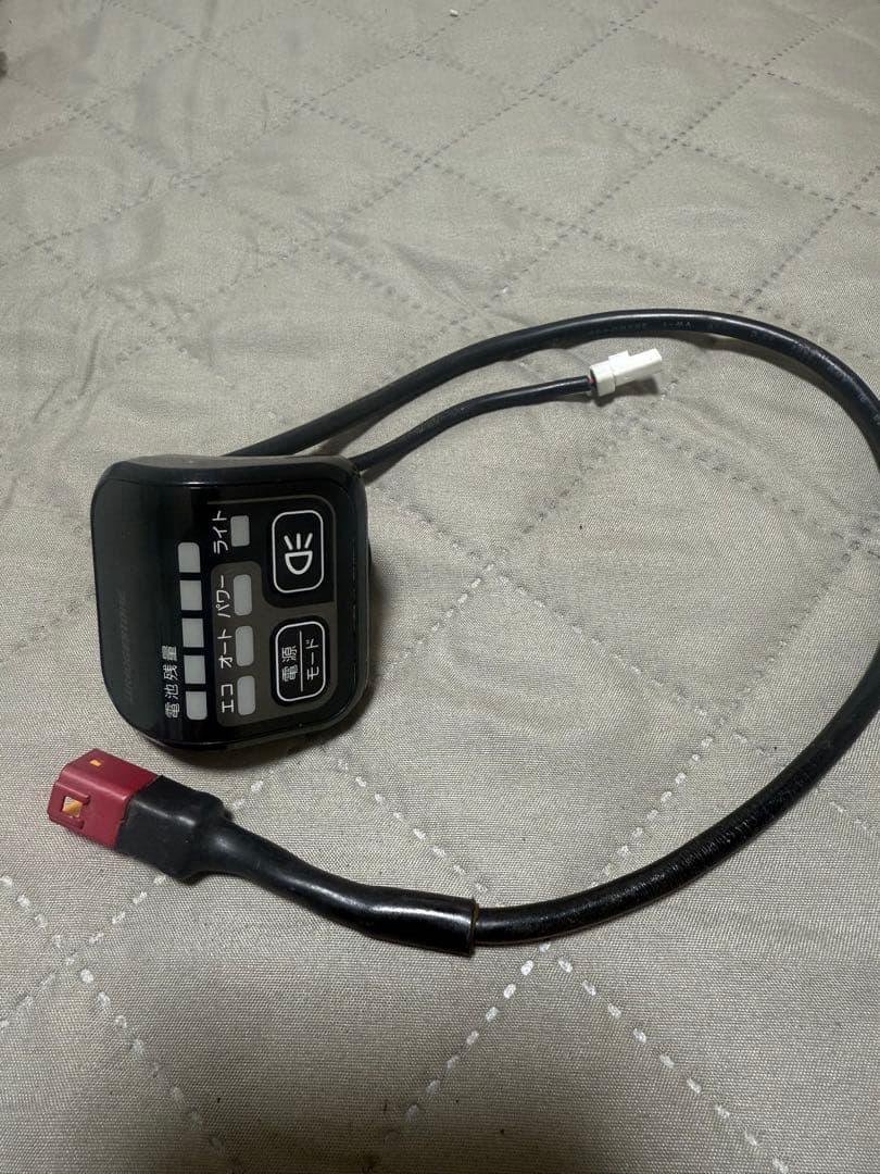 ブリヂストン電動アシスト自転車アルベルト式 用の手元スイッチ