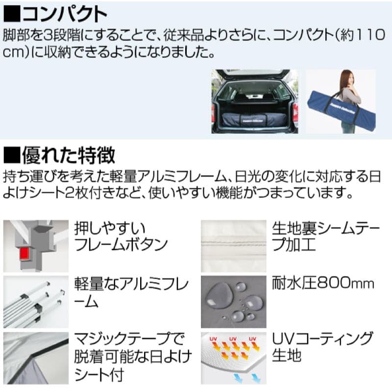 タープ　アルミホールディングパティオタープ 250×250