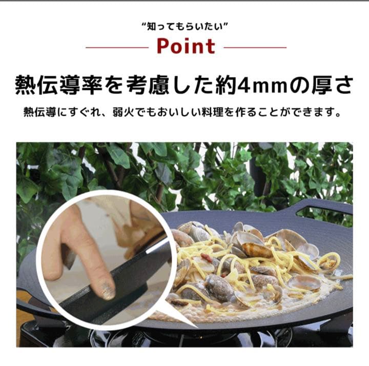 マルチグリドルパン36cm 大きいサイズ　IH対応