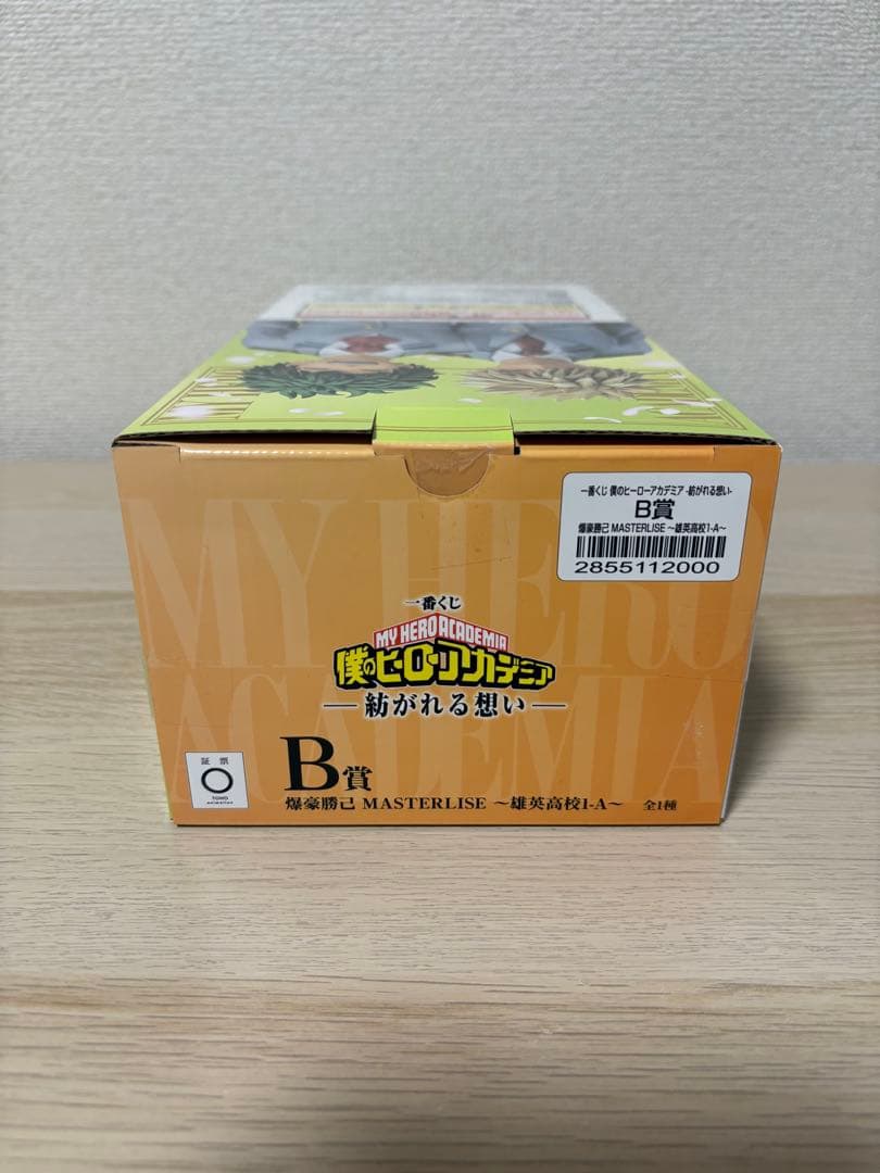 僕のヒーローアカデミア　一番くじ　B賞　爆豪勝己　フィギュア