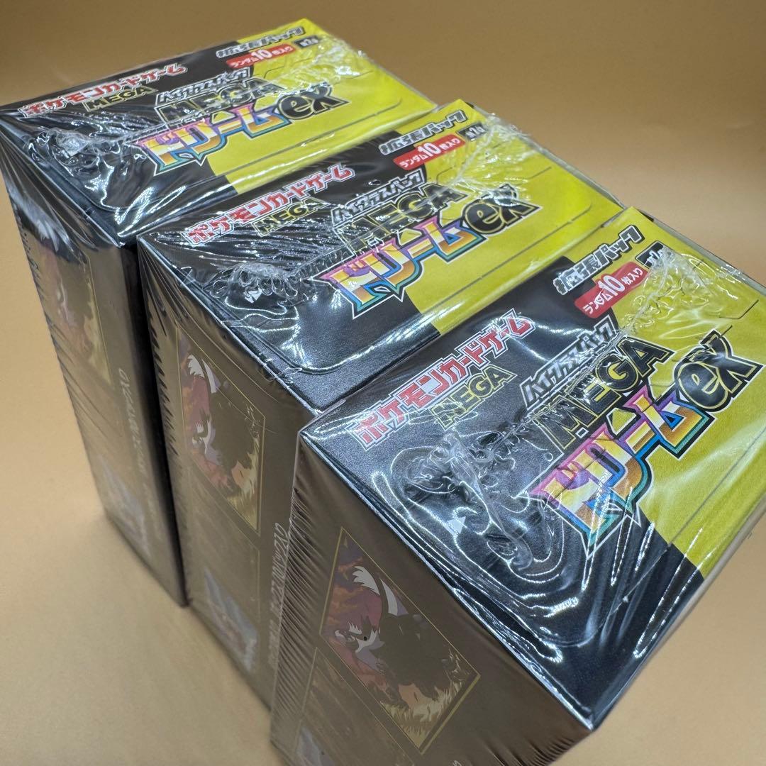ポケモンカードゲーム ムニキスゼロ MEGAドリームex 新品シュリンク付き