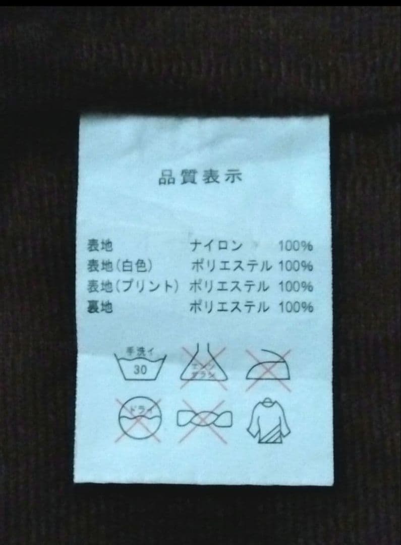 【買ってください】 PONTAPES　スキースノボウェアつなぎ デニム風の生地