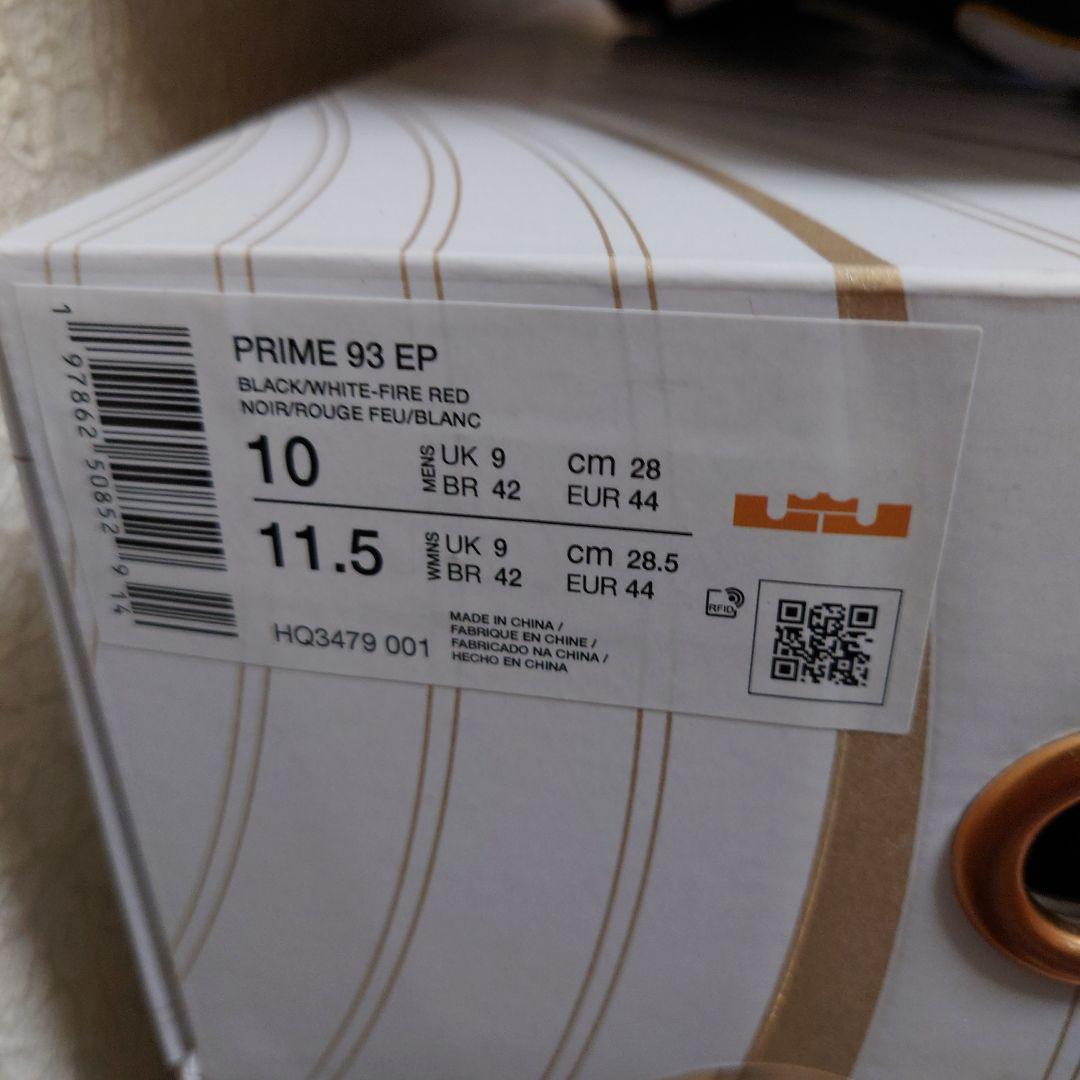 【新品未使用】レブロン21”Prime 93\"　28cm
