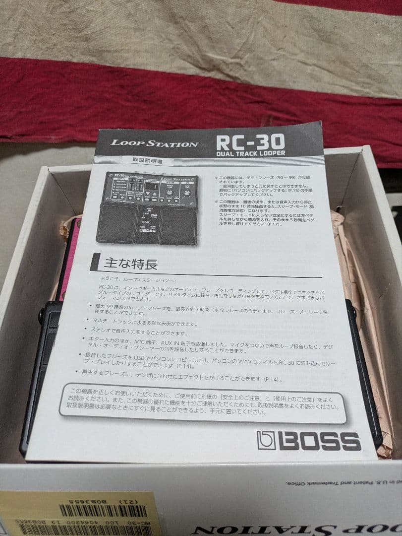 BOSS RC-30 ループステーション/Loop Station
