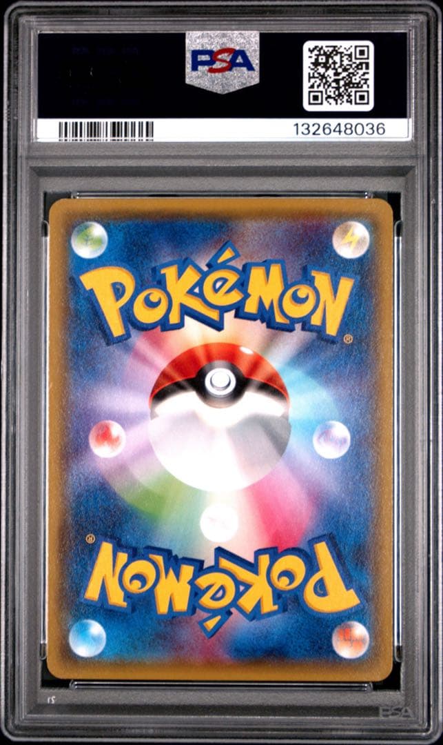 オールナイトパーティ: プロモ[XY-P 139/XY-P]psa10