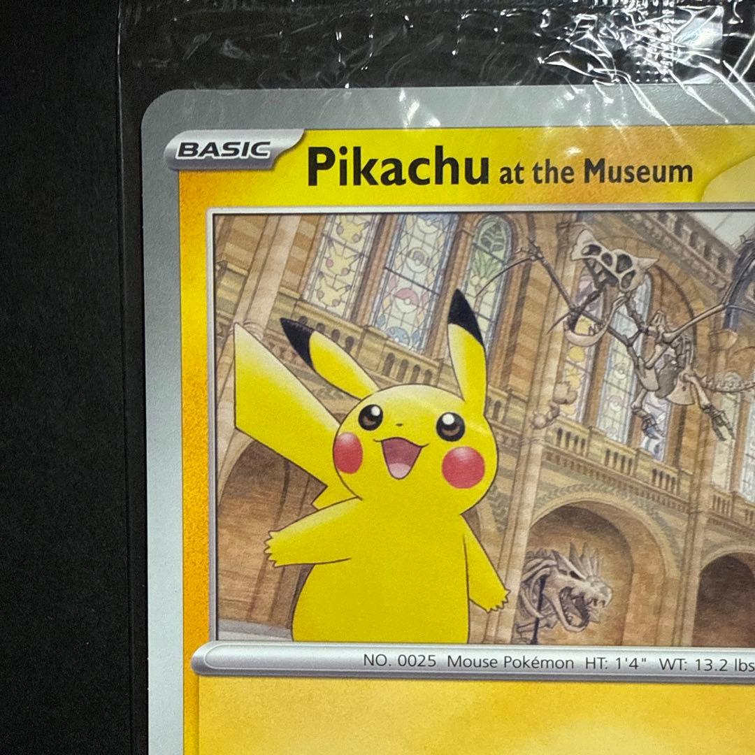 みかん品自然史博物館ピカチュウ　プロモカード　検品済み品7枚