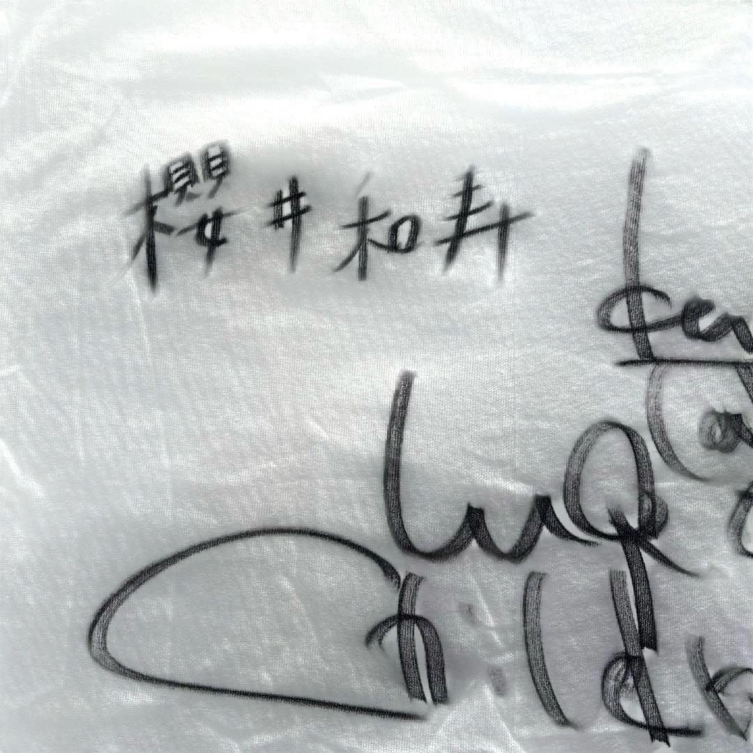 Mr.Children 櫻井和寿さんフルネーム漢字 表記サインTシャツ （レア）