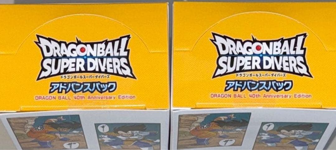 ドラゴンボール スーパーダイバーズ アドバンスパック40th 2BOX