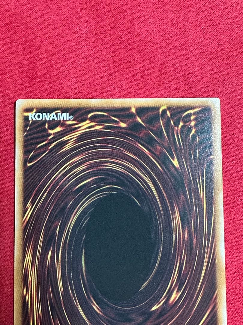 遊戯王　王のしもべ ブラック•マジシャン　プリズマティックシークレットレア　美品