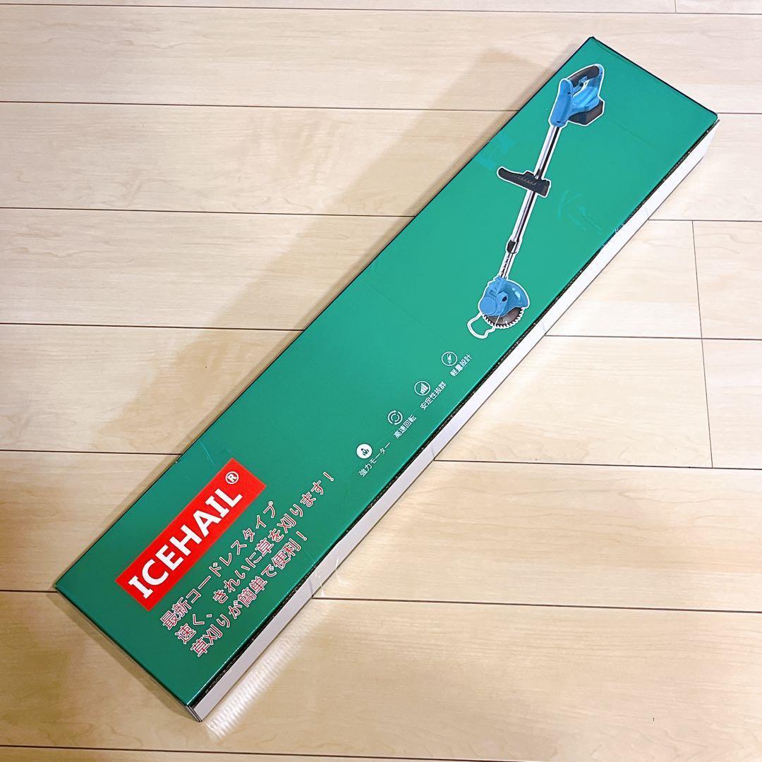 草刈り機 充電式 草刈機 コードレス バッテリー2個付き 1.2kg軽量 安全
