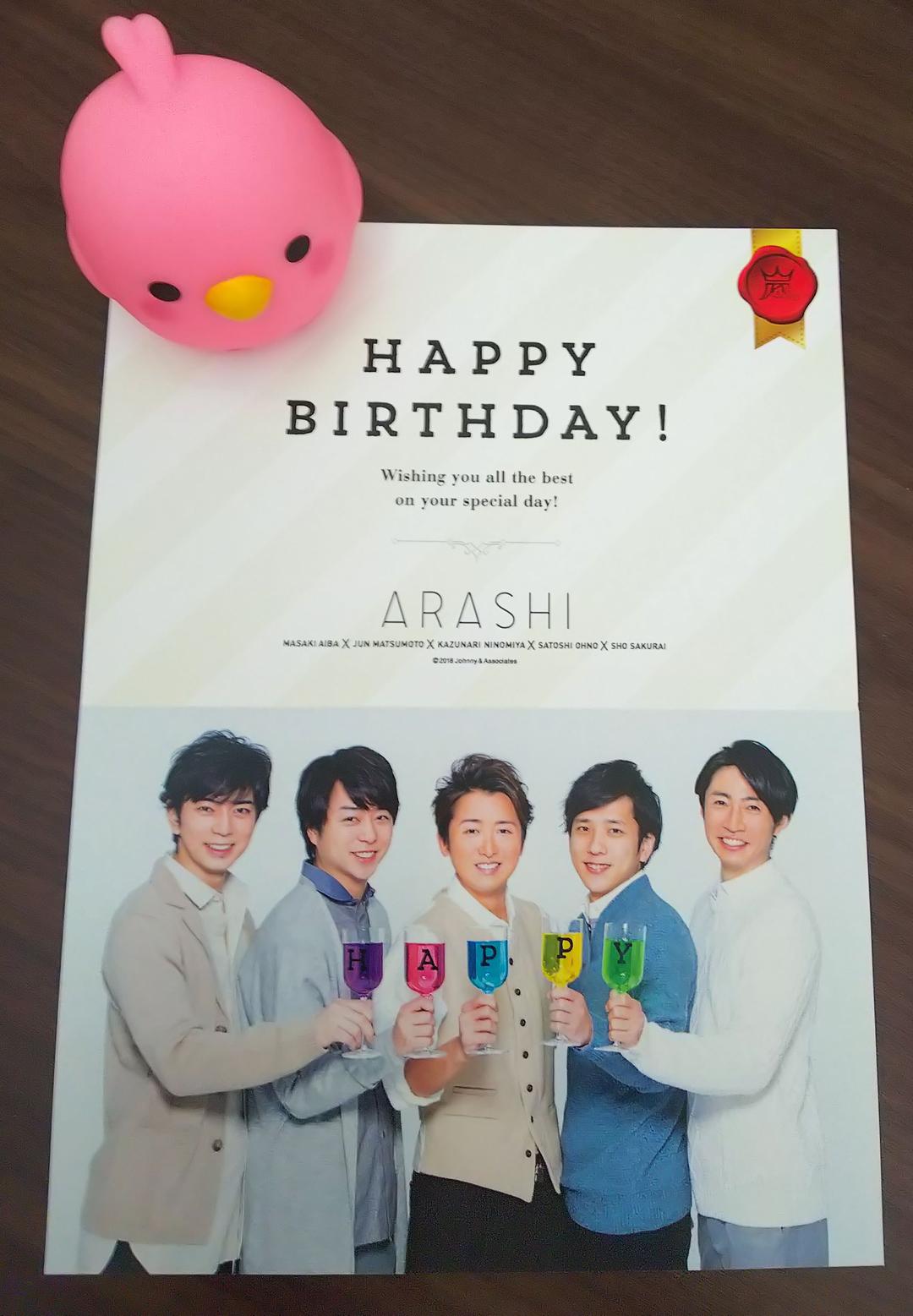 嵐 会報 50冊セット