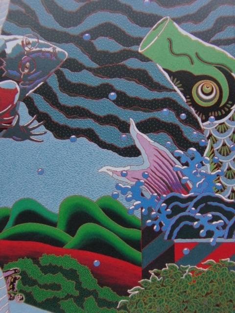 中原史雄、【東風綵景の図02-6】、希少な大判額装用画集より、美品