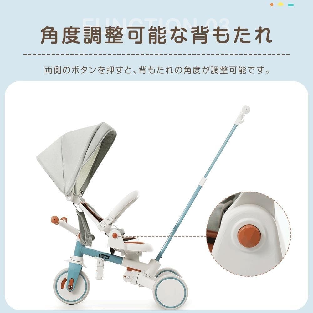 三輪車 子供用 折りたたみ 手押し かじとり 7WAY 1歳 2歳 3歳 ランニ