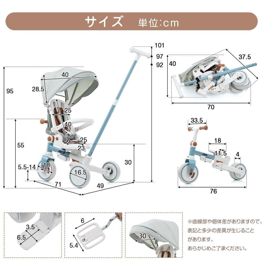 三輪車 子供用 折りたたみ 手押し かじとり 7WAY 1歳 2歳 3歳 ランニ
