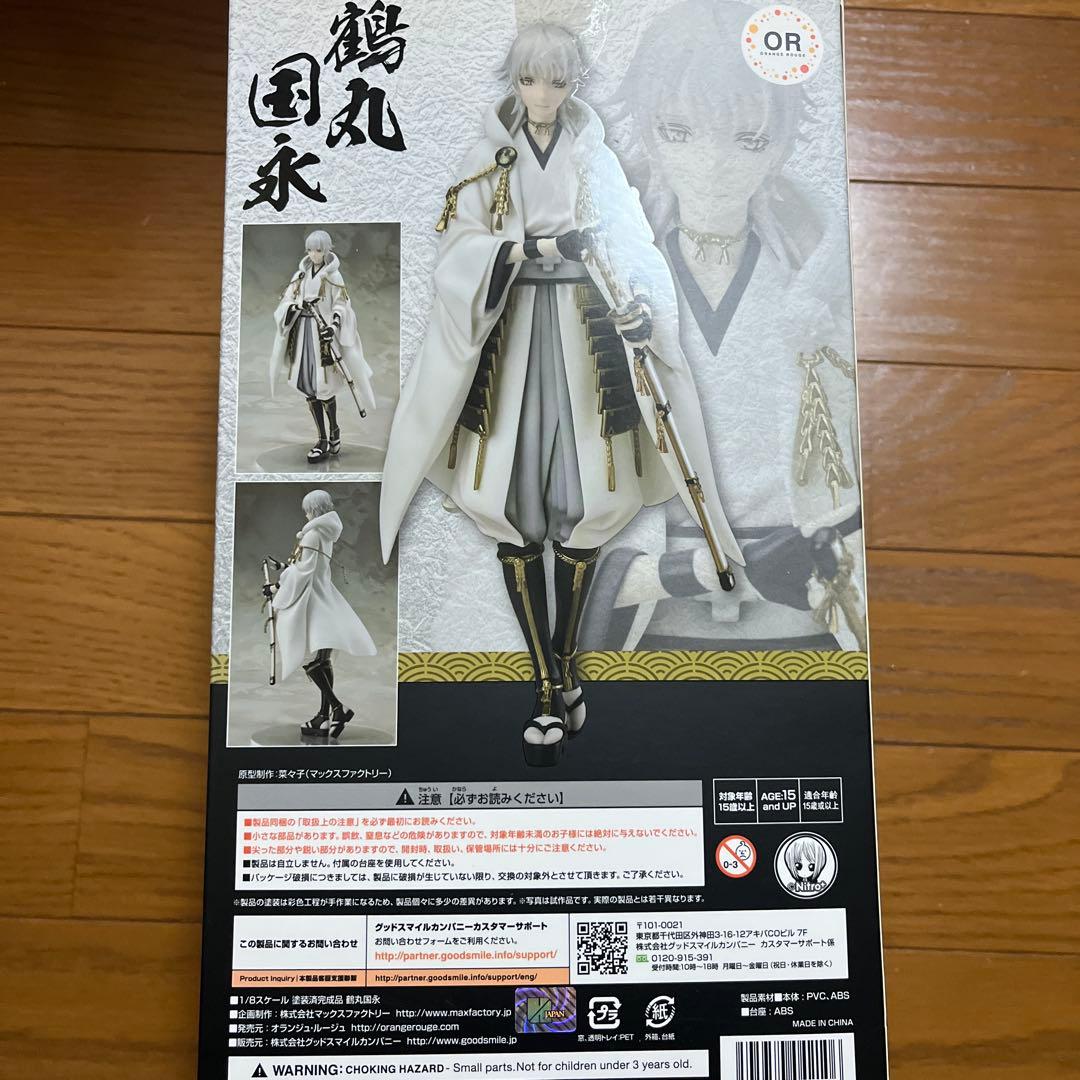 刀剣乱舞　鶴丸国永　1/8スケールフィギュア
