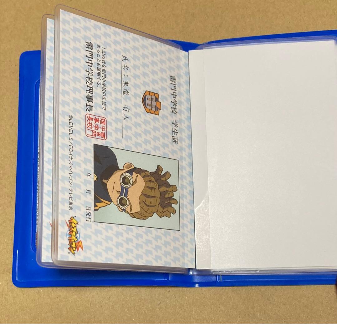 イナズマイレブン　グッズ　まとめ売り　セット
