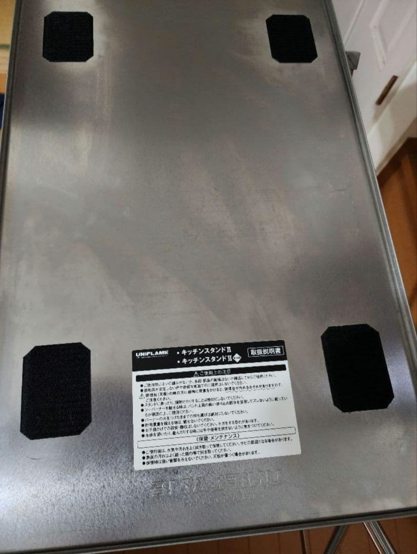 ユニフレーム キッチンスタンドII