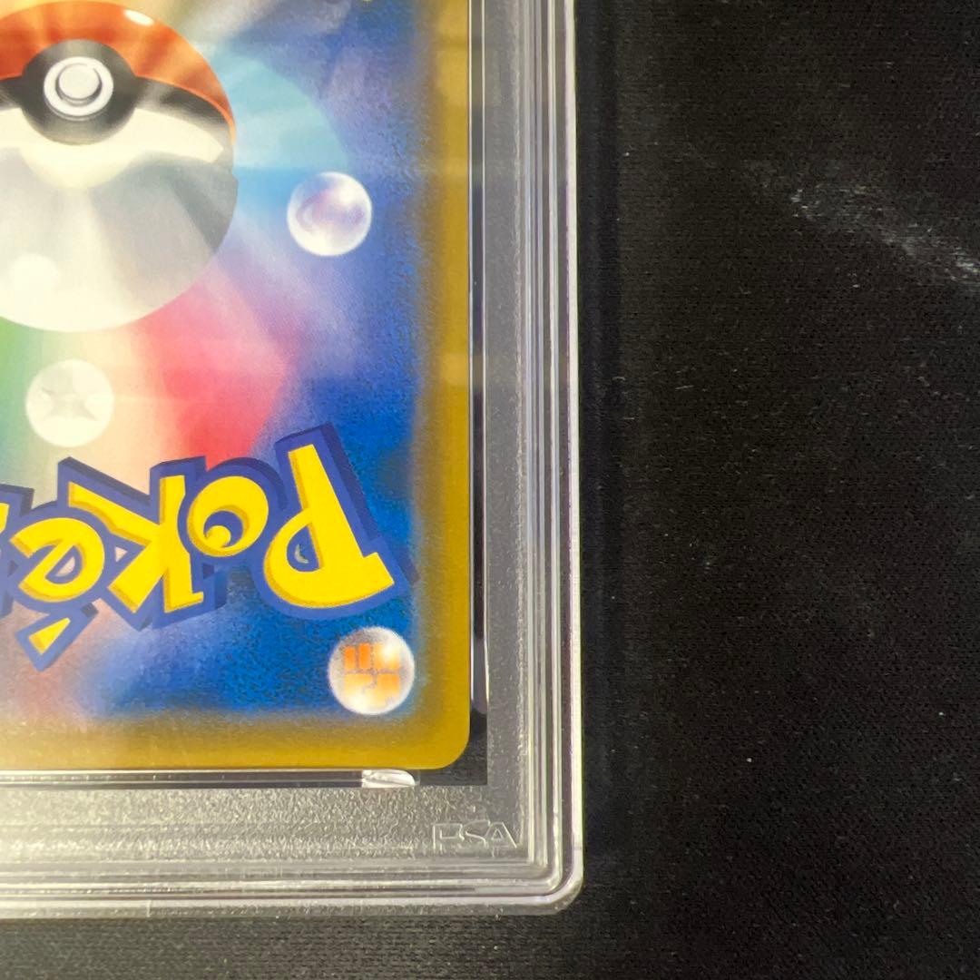 フェローチェ＆マッシブーンgx sr psa10