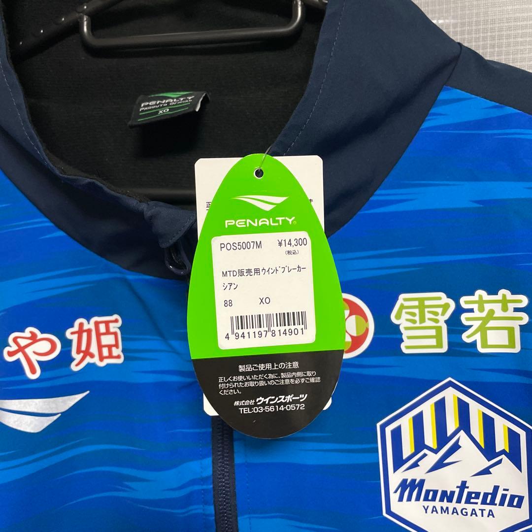 モンテディオ山形　選手着用ジャケット
