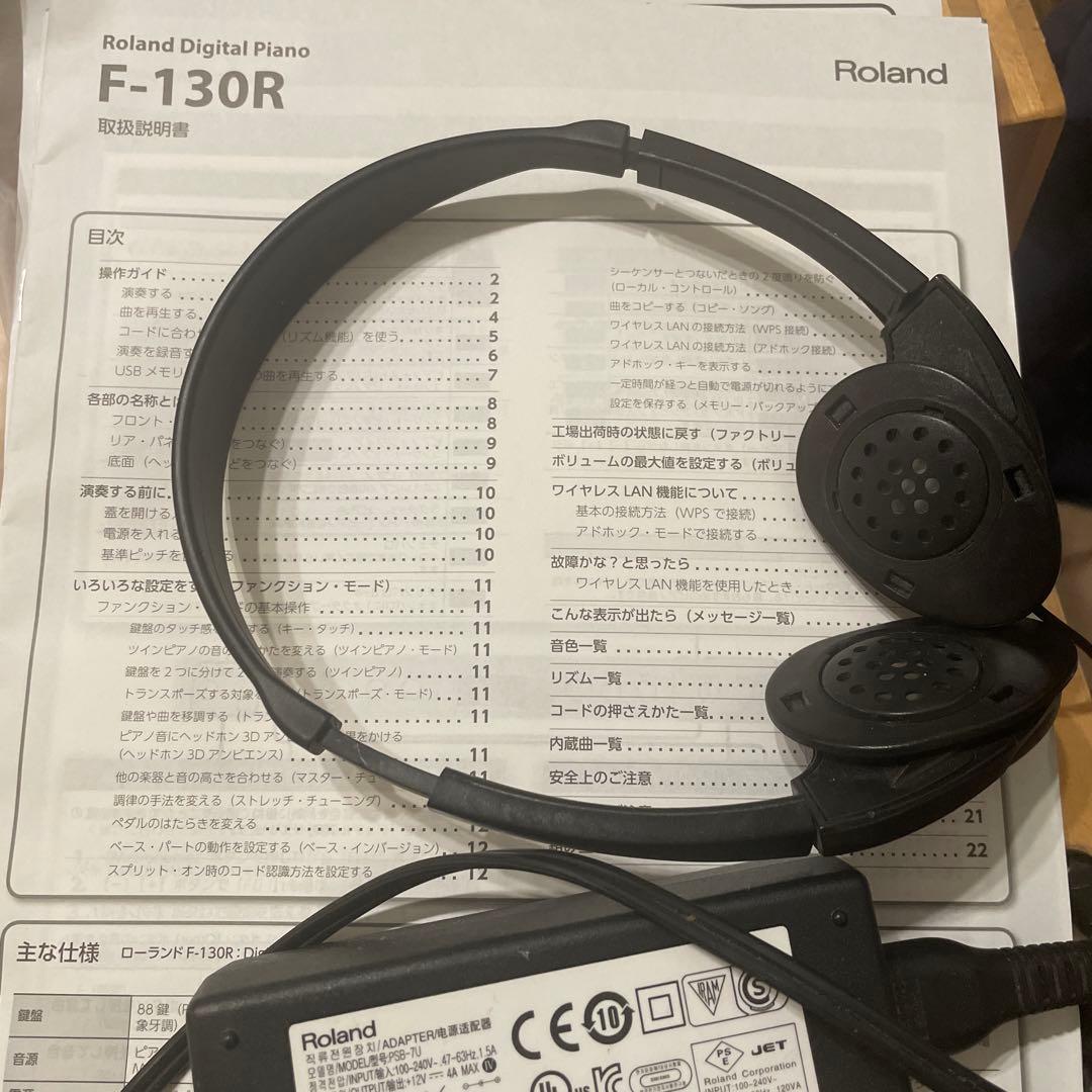 Roland F 130R 電子ピアノ 送料無料　通電確認済み　ローランド