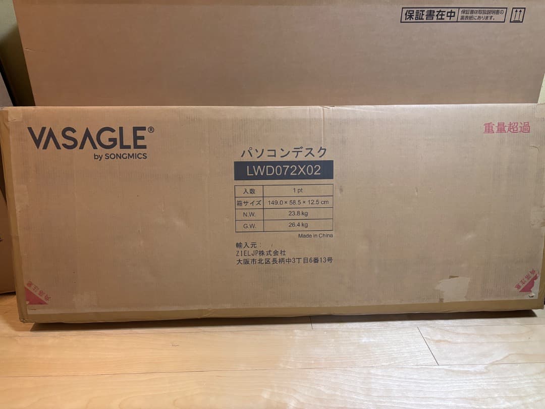 L字デスク　パソコンデスク　ゲーミングデスク