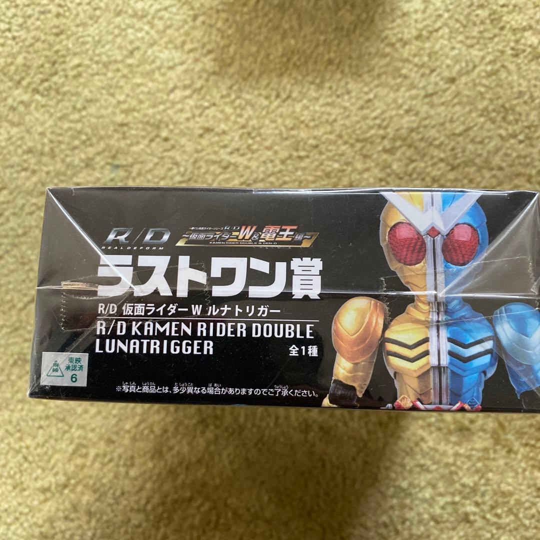 新品未開封　一番くじ ルナトリガー　仮面ライダーラストワン賞　ルナトリガー