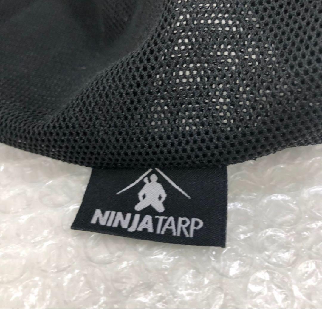 ニンジャタープ・ニンジャスティック　セット