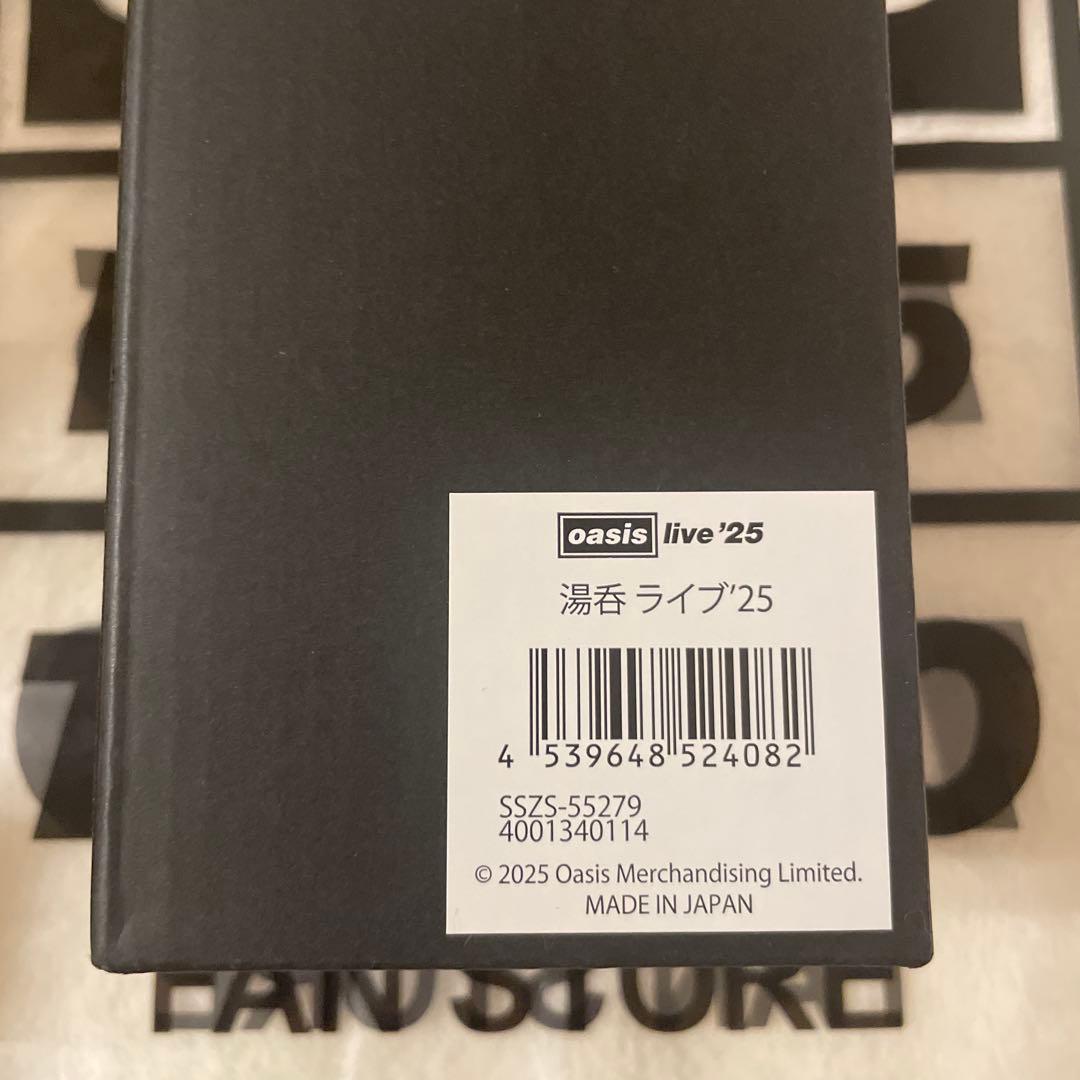 oasis live'25 限定　グッズ　湯呑み