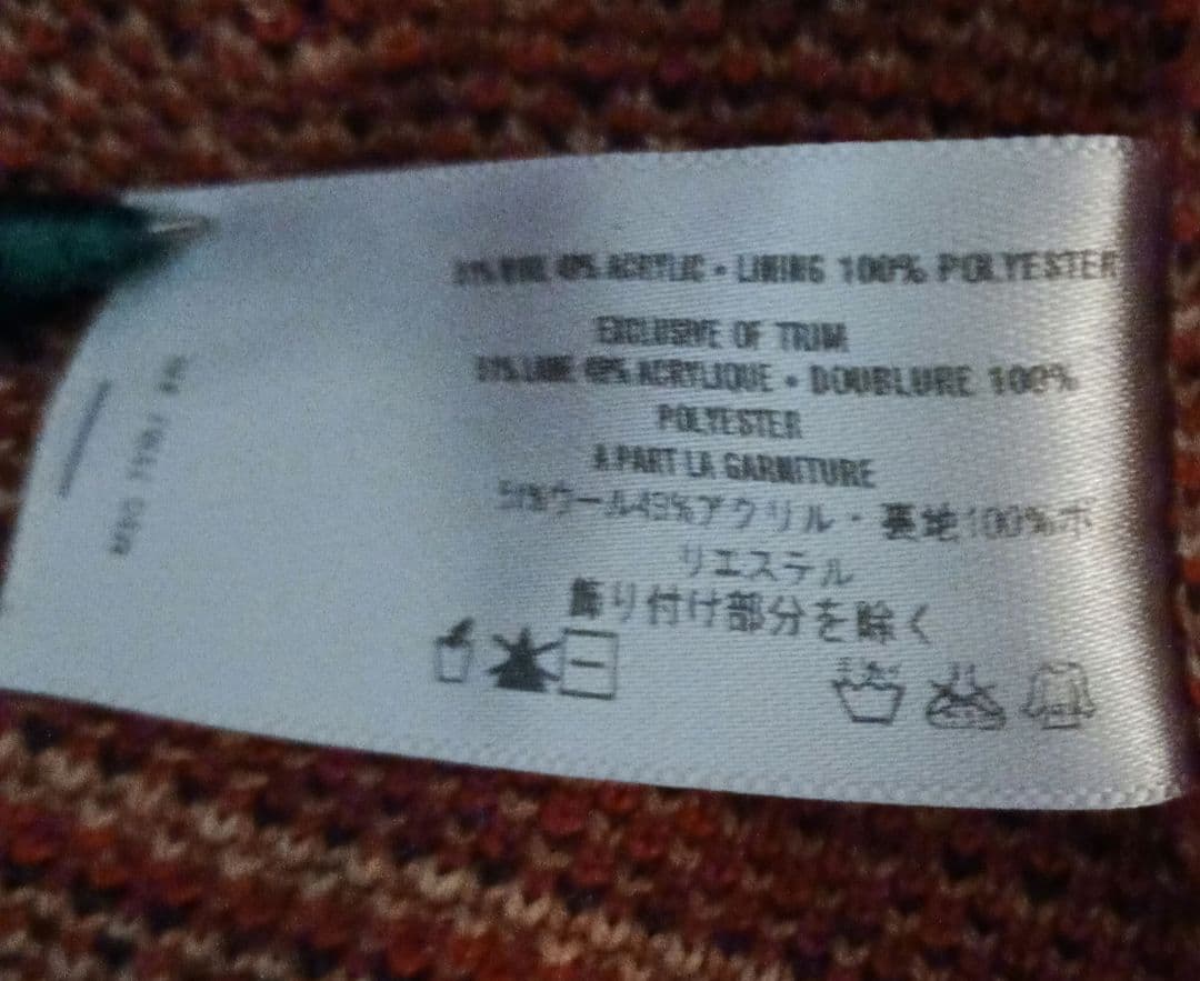 フランス製 patagonia 総柄 ボンボン ビーニー オレンジ 刺繍ロゴ