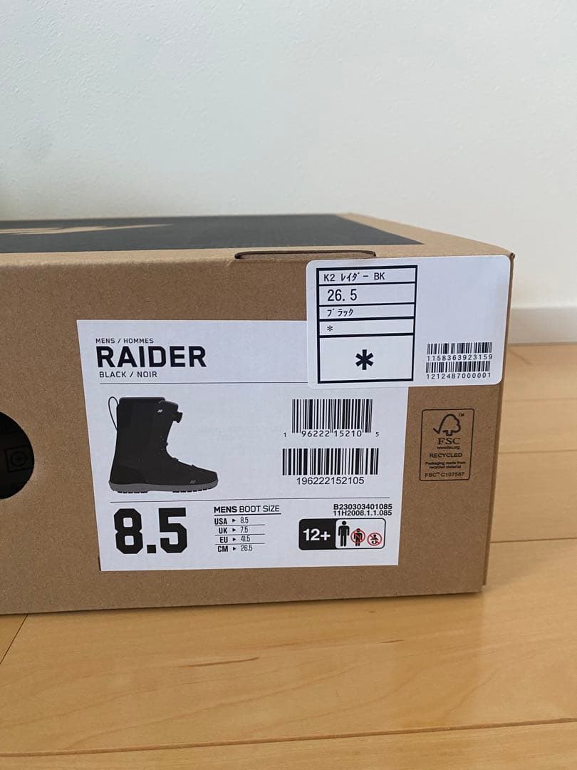 即日発送可！K2 Raider ブラック スノーボードブーツ　26.5
