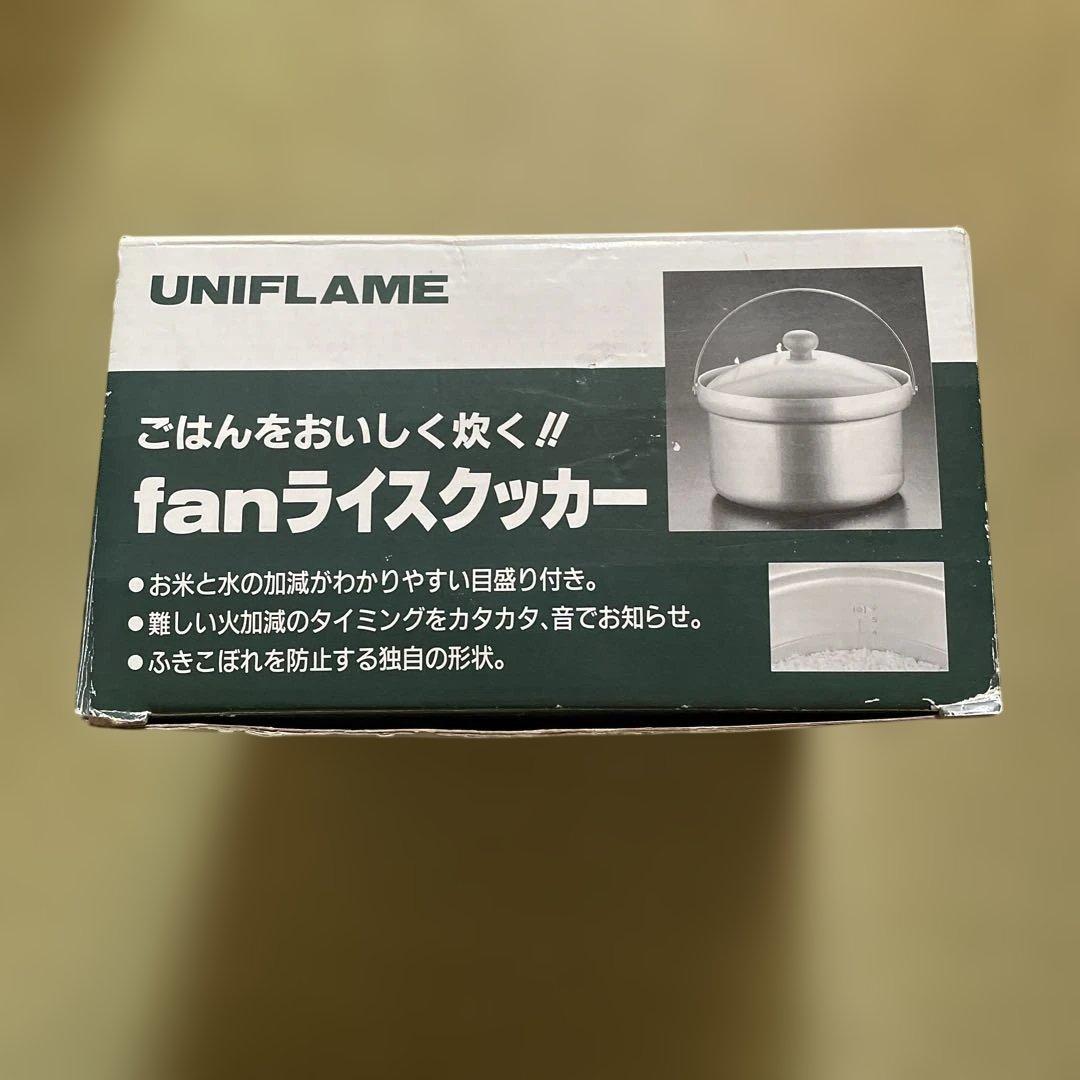 ユニフレームfanライスクッカー　キャプテンスタッグ　おまけ付き