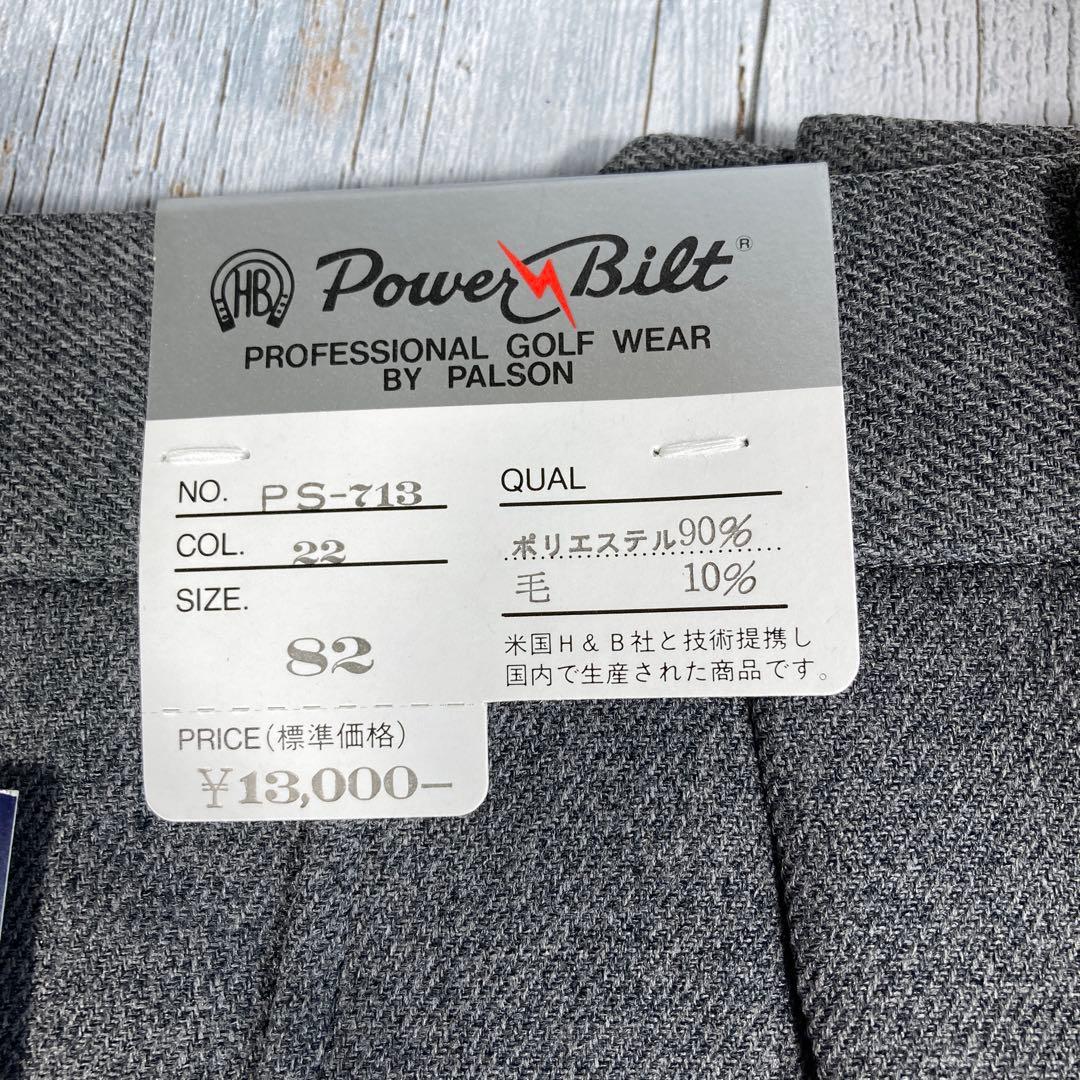 パワービルドパンツ メンズM ウエスト82 グレー ウール混 新品 タグ付き
