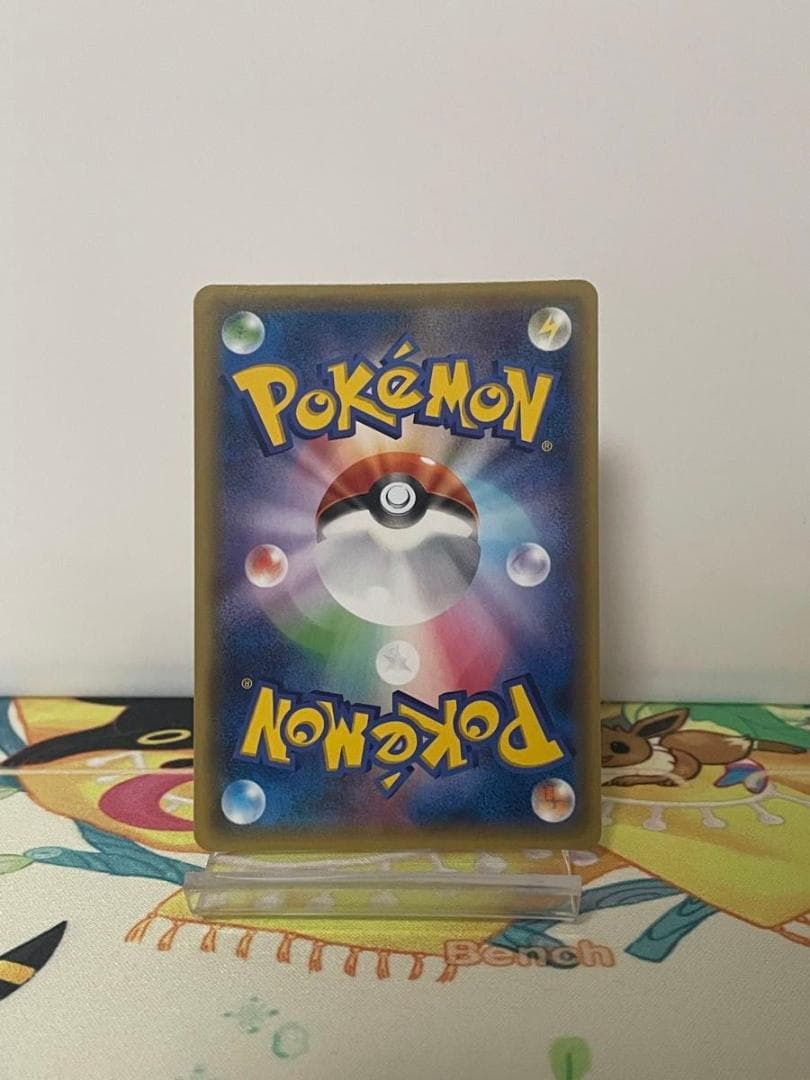 ゲンシグラードンEX UR 1ED XY7 バンデットリング ポケモンカード