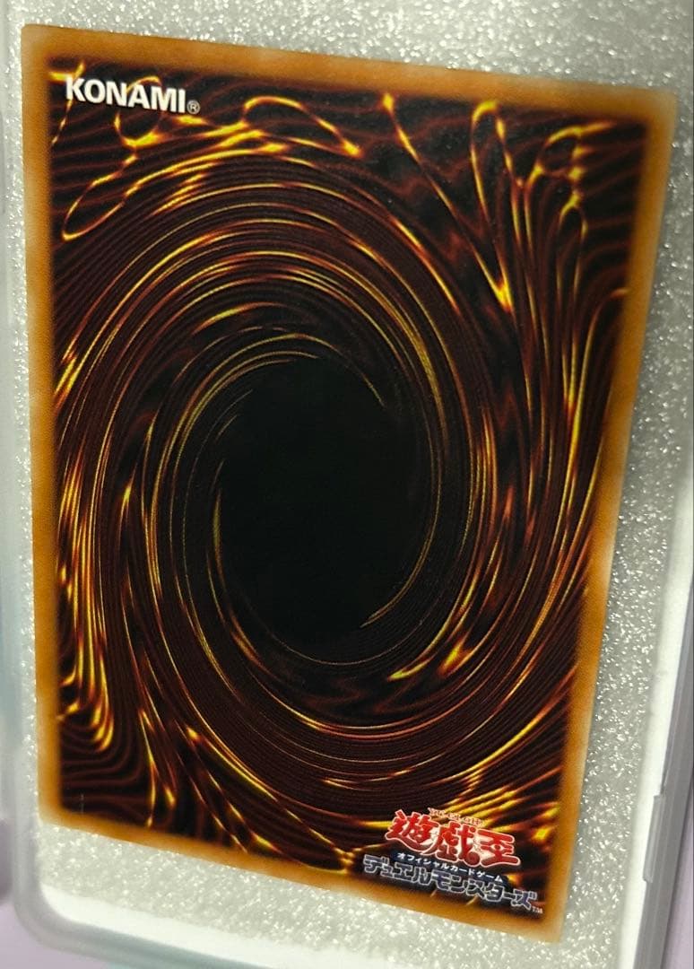【値引き検討可能】レリーフ　真紅眼の黒竜301-056