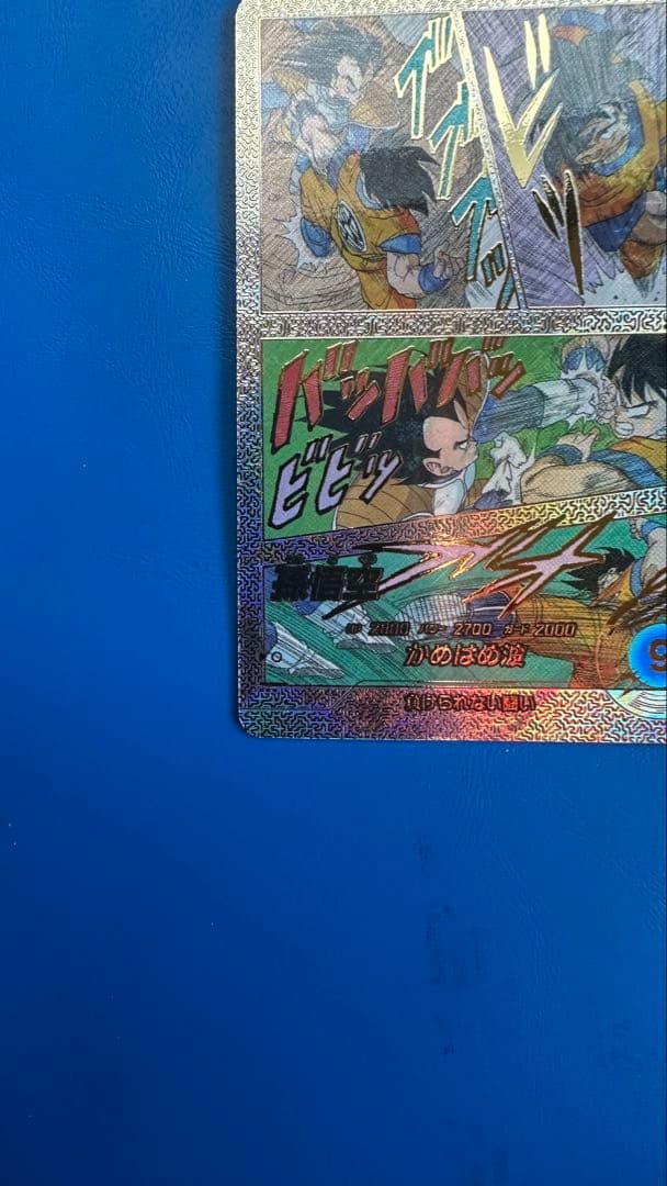 k*h様 ドラゴンボールダイバーズ　40th 孫悟空　スーパーパラレル