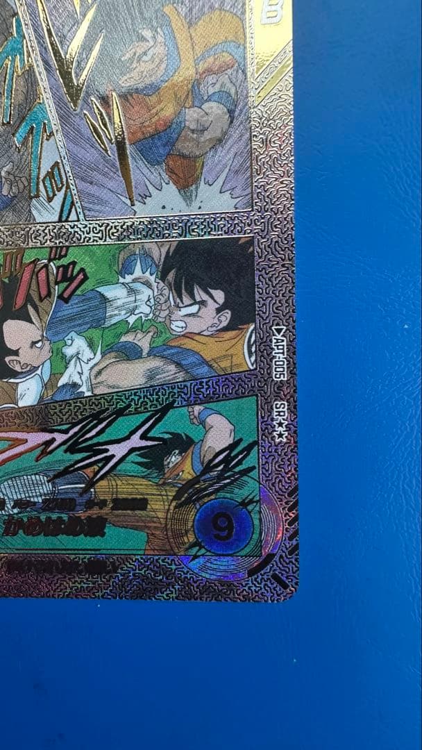 k*h様 ドラゴンボールダイバーズ　40th 孫悟空　スーパーパラレル