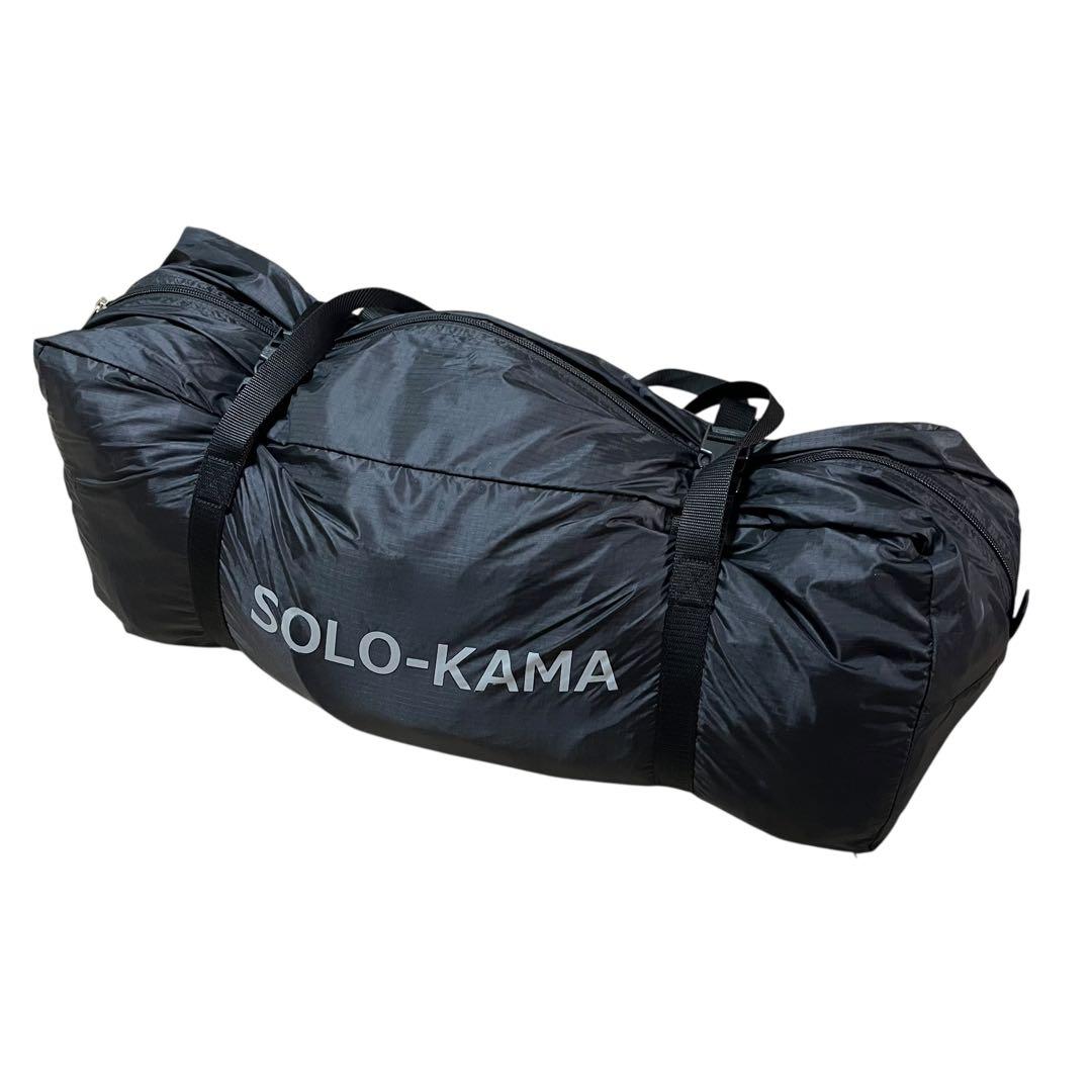 DOD KAMABOKO TENT SOLO UL ブラック