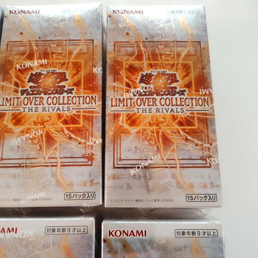 【遊戯王】リミットオーバーコレクション RIVALS/6box