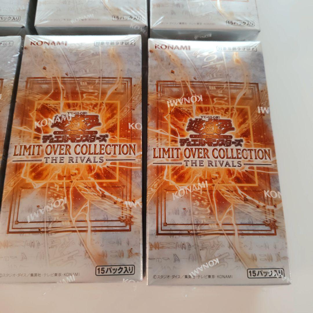 【遊戯王】リミットオーバーコレクション RIVALS/6box