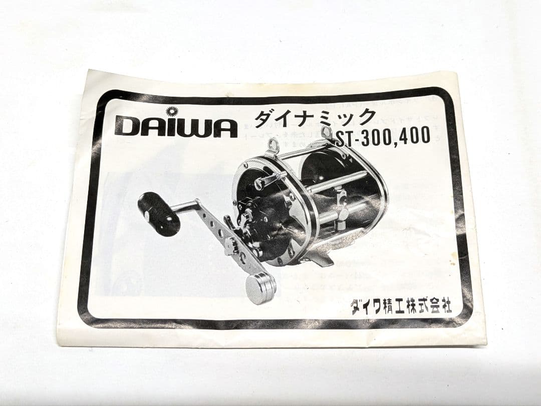 ダイワ ダイナミック Daiwa Dynamic ST 300 両軸 リール