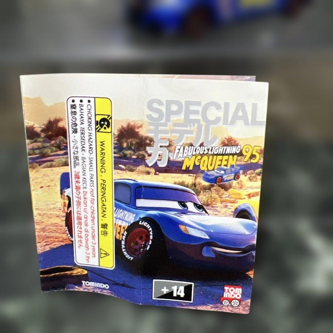 カスタム　特注トミカ　シビックタイプRベース　カーズ　マックィーン