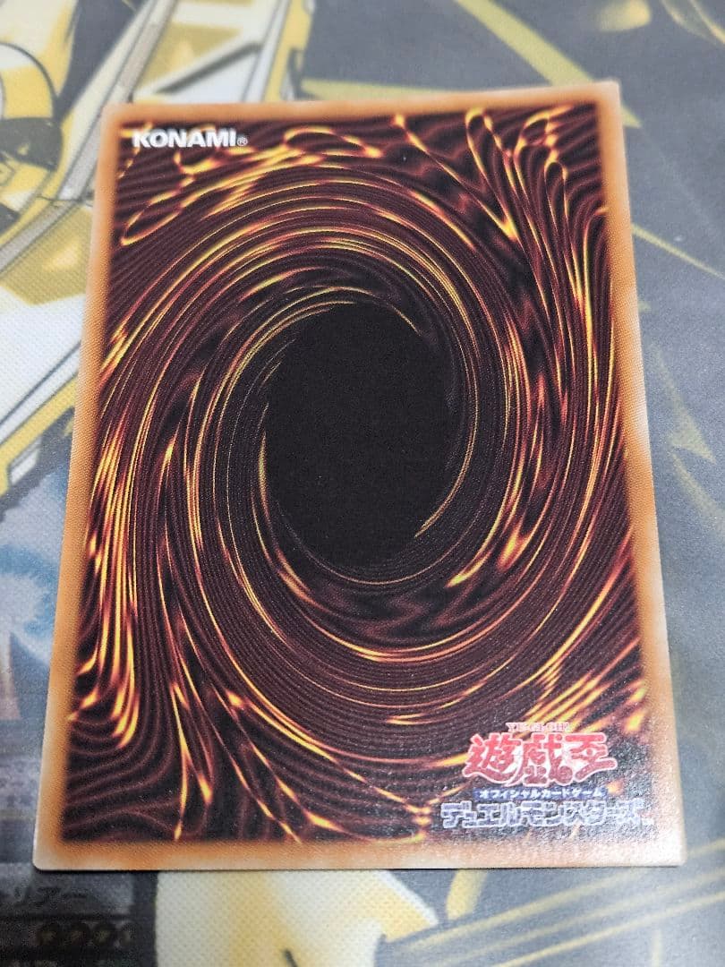 状態良 ホロ四つ目 滅びの黒魔術師 プリシク