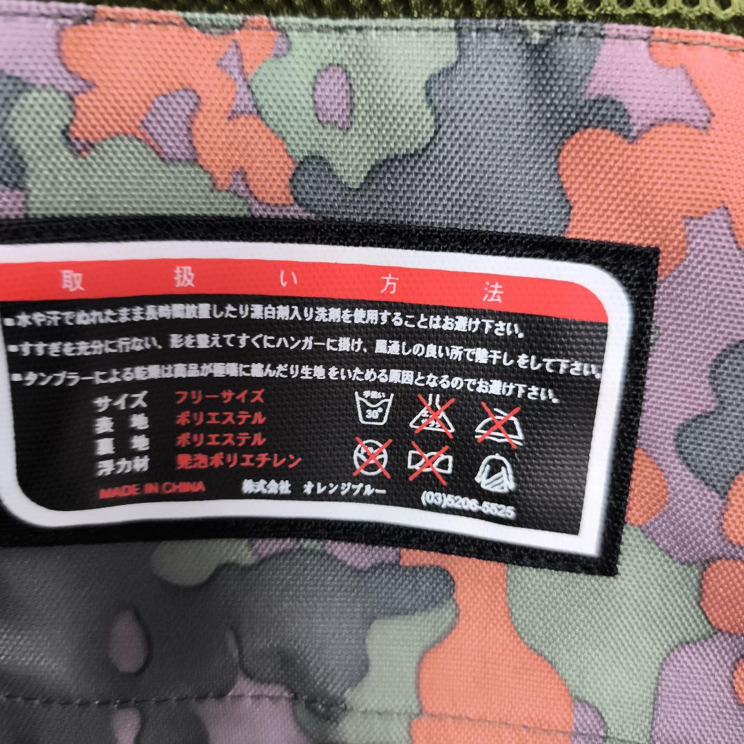 マズメ　フィッシングベスト　ライフジャケット