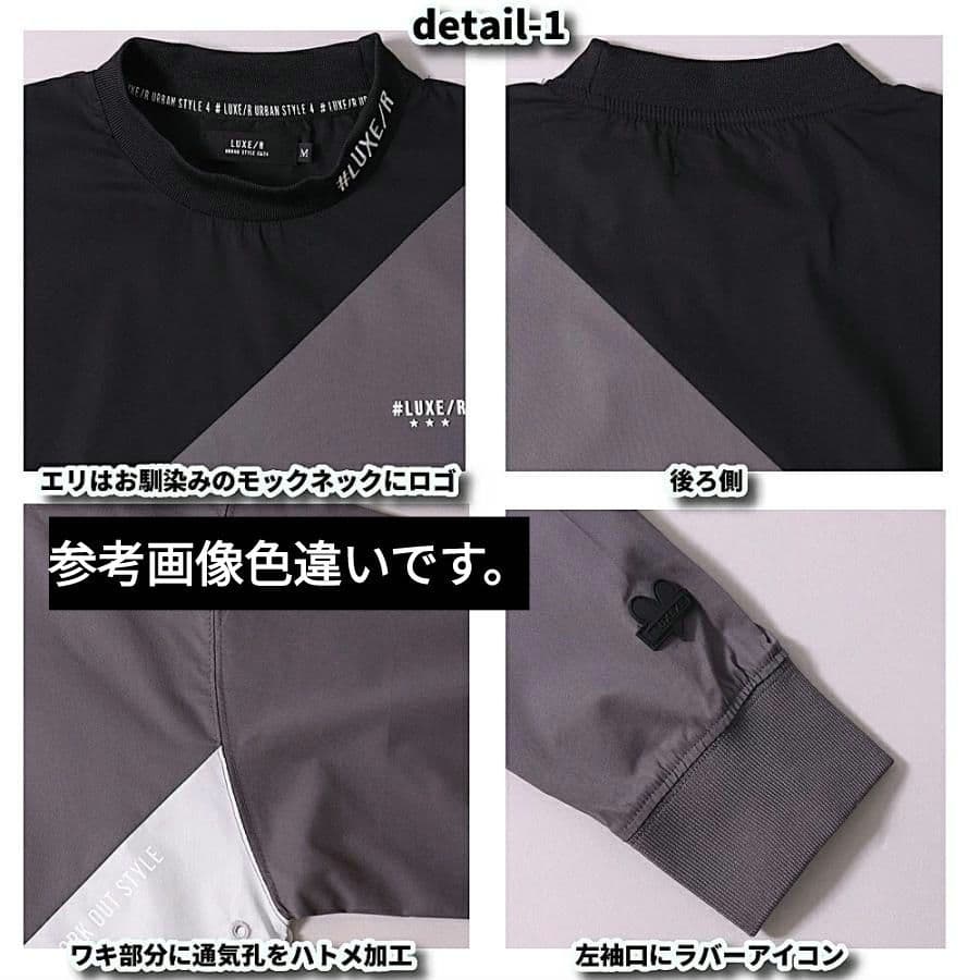 LUXE/R GOLF ストレッチ布帛プルオーバー 45933WHL